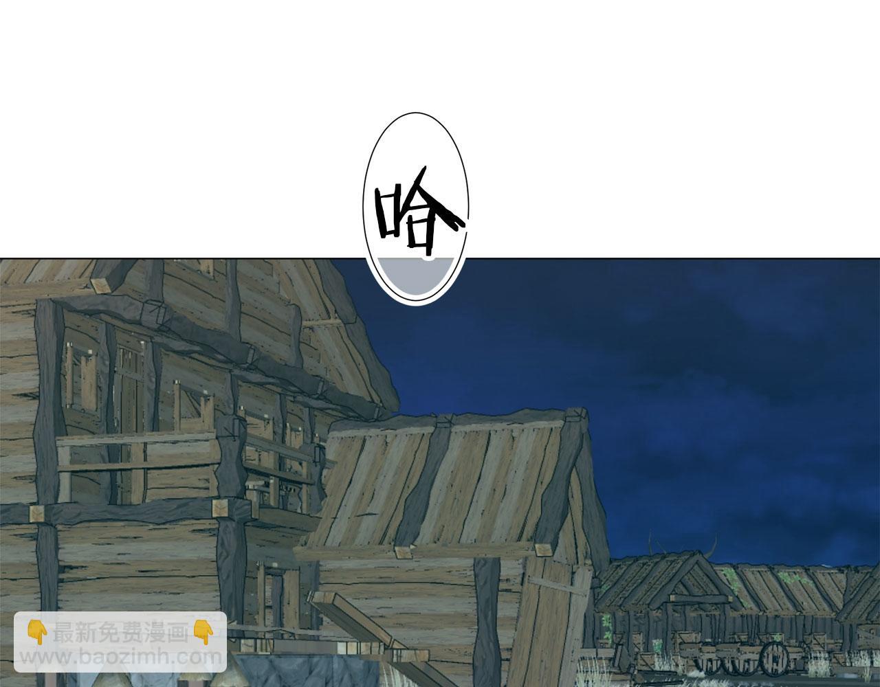 娜麗塔斯·一半的伯爵小姐 - 第105話 風前的燈火（2）(2/4) - 8