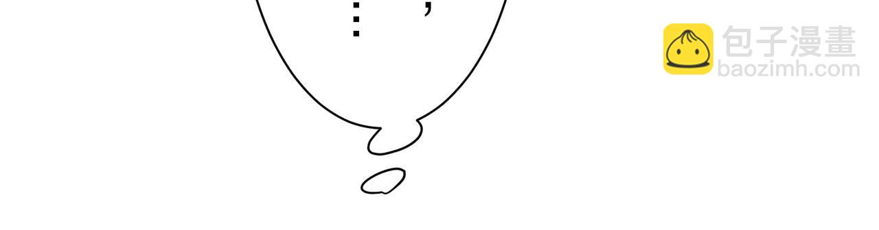 娜麗塔斯·一半的伯爵小姐 - 第105話 風前的燈火（2）(2/4) - 7