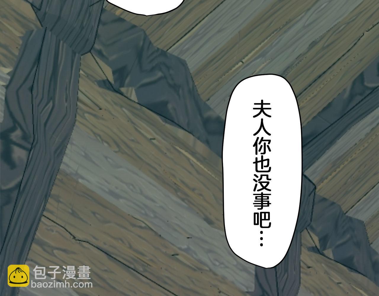 娜麗塔斯·一半的伯爵小姐 - 第105話 風前的燈火（2）(2/4) - 2