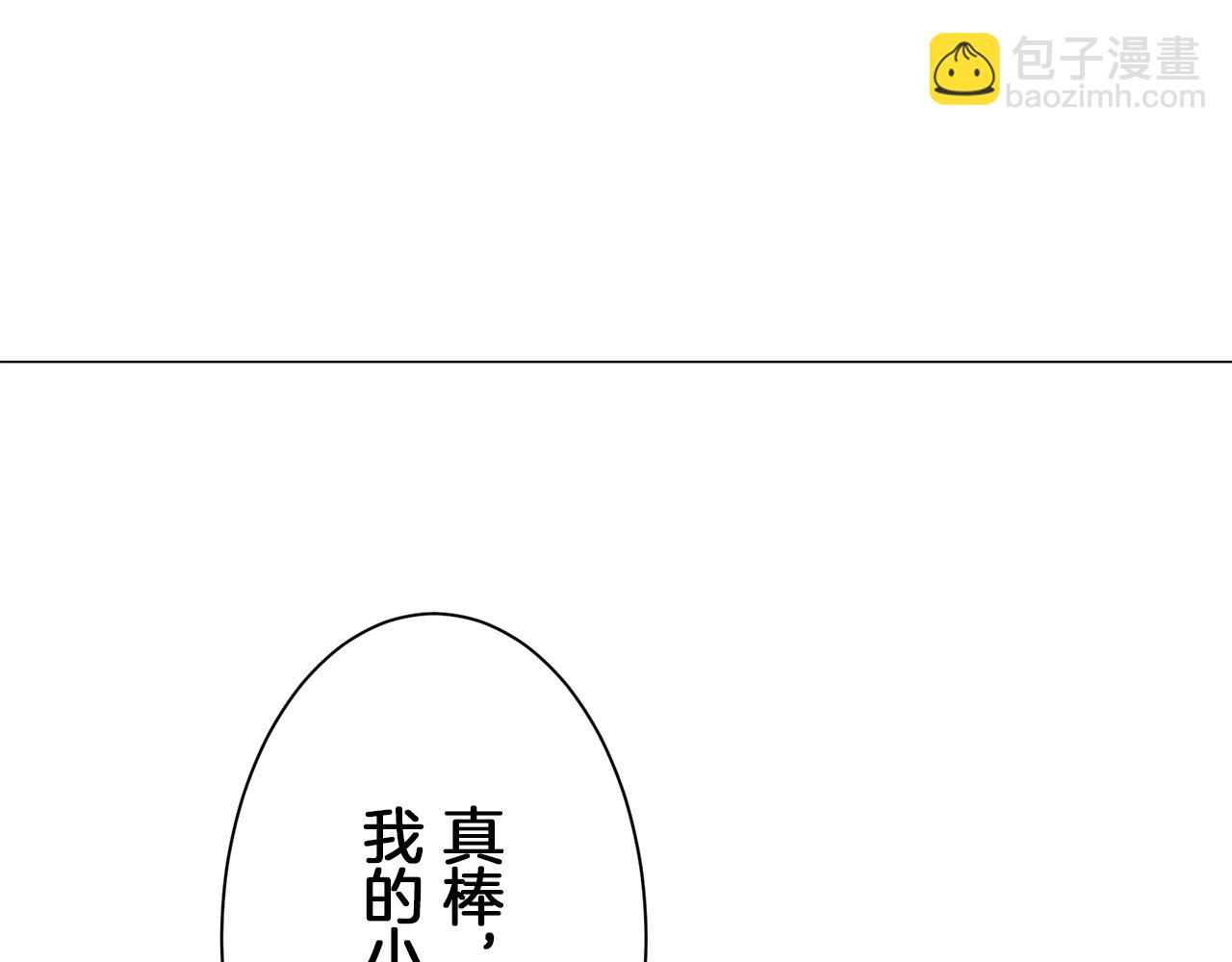 娜麗塔斯·一半的伯爵小姐 - 第107話 風前的燈火（4）(3/4) - 5