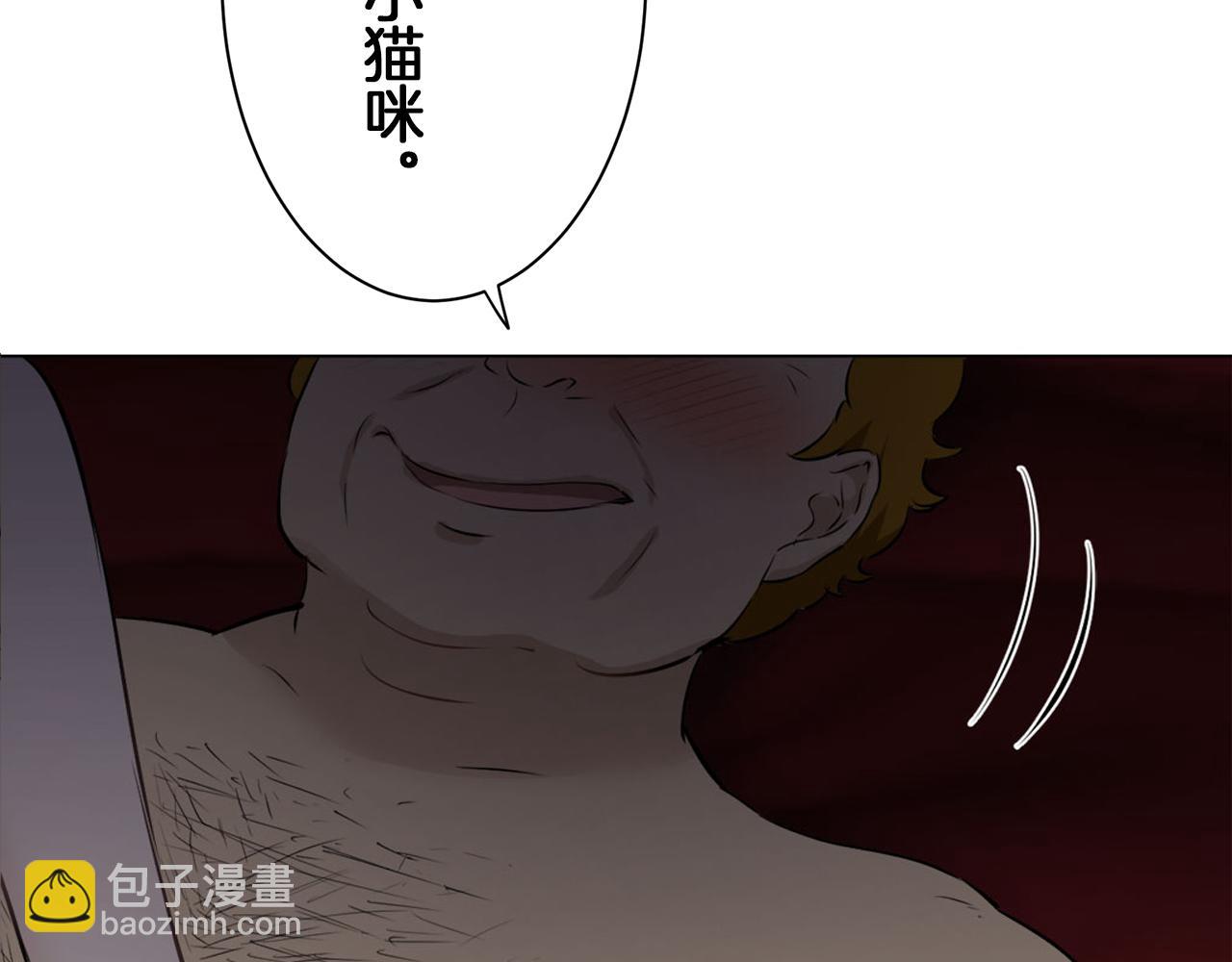 娜麗塔斯·一半的伯爵小姐 - 第107話 風前的燈火（4）(3/4) - 6