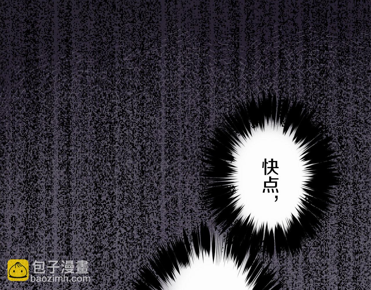 娜麗塔斯·一半的伯爵小姐 - 第107話 風前的燈火（4）(3/4) - 8