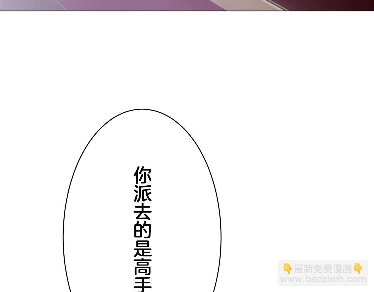 娜麗塔斯·一半的伯爵小姐 - 第107話 風前的燈火（4）(3/4) - 5