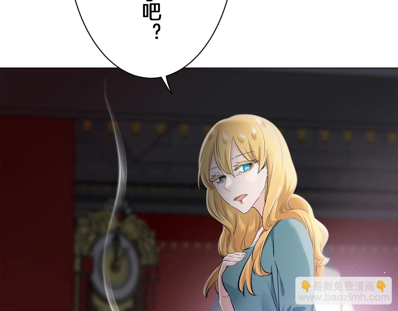 娜麗塔斯·一半的伯爵小姐 - 第107話 風前的燈火（4）(3/4) - 6