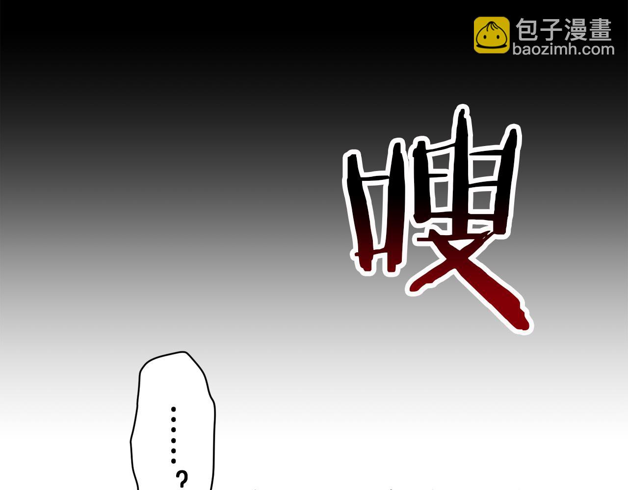 娜麗塔斯·一半的伯爵小姐 - 第107話 風前的燈火（4）(1/4) - 4