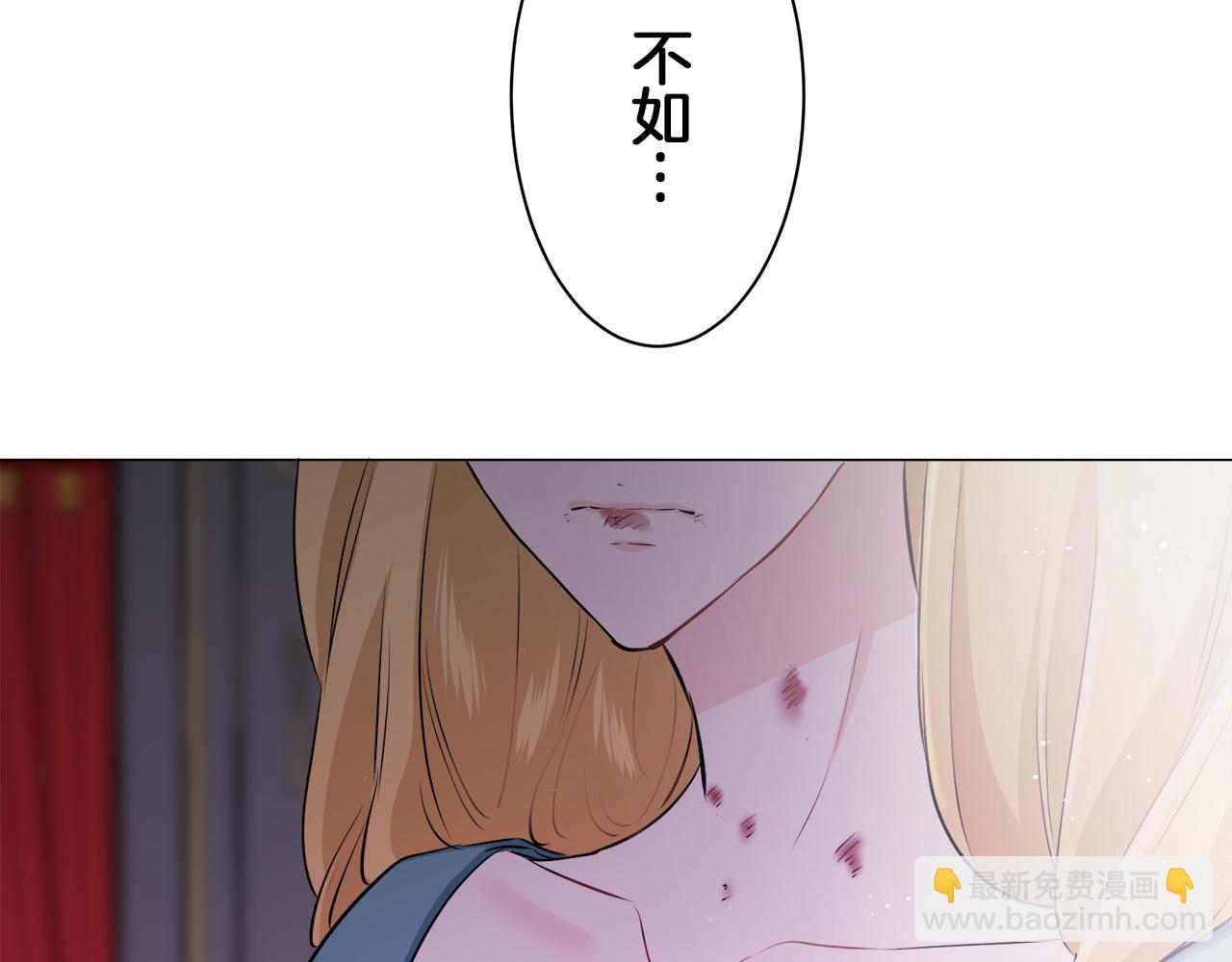 娜麗塔斯·一半的伯爵小姐 - 第107話 風前的燈火（4）(3/4) - 5