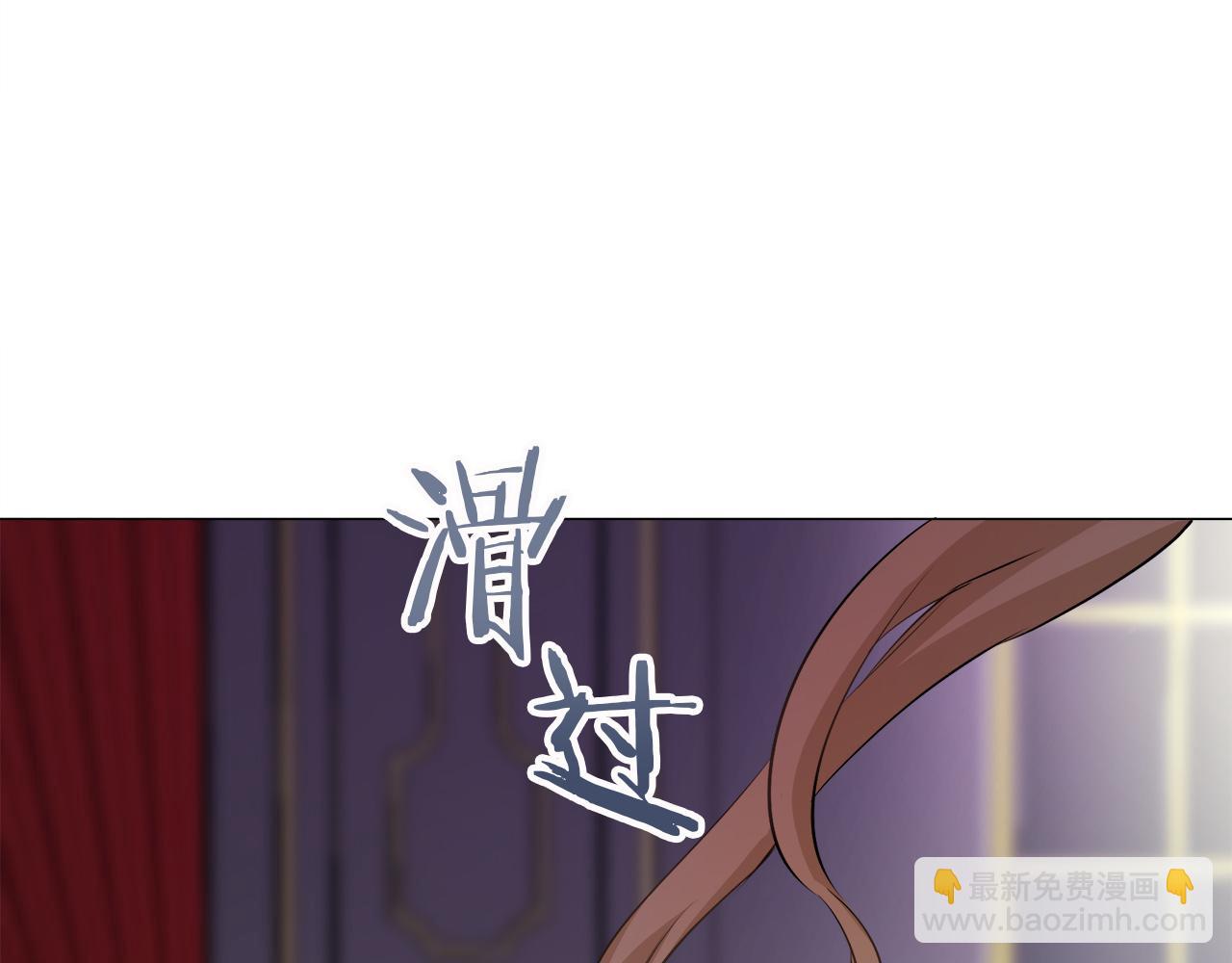 娜麗塔斯·一半的伯爵小姐 - 第107話 風前的燈火（4）(3/4) - 7