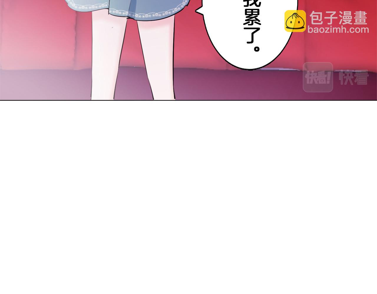 娜麗塔斯·一半的伯爵小姐 - 第107話 風前的燈火（4）(3/4) - 3