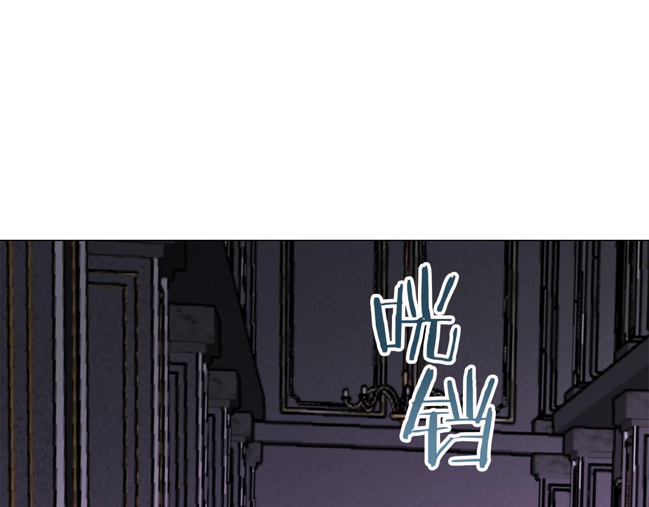 娜麗塔斯·一半的伯爵小姐 - 第107話 風前的燈火（4）(3/4) - 4