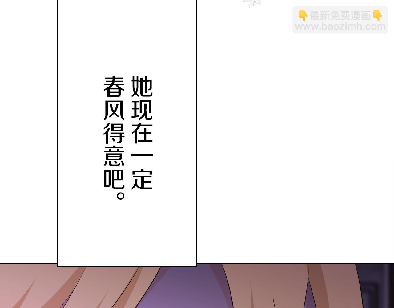 娜麗塔斯·一半的伯爵小姐 - 第107話 風前的燈火（4）(3/4) - 4