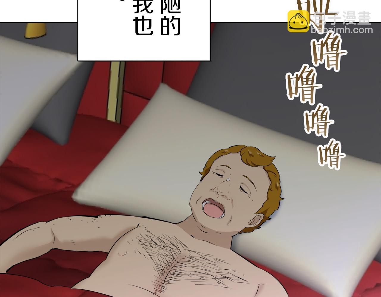 娜麗塔斯·一半的伯爵小姐 - 第107話 風前的燈火（4）(3/4) - 7