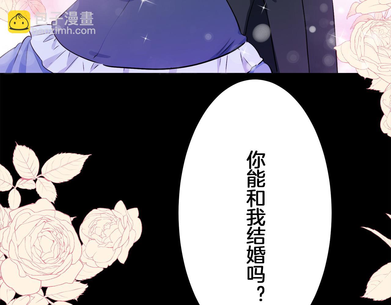 娜麗塔斯·一半的伯爵小姐 - 第107話 風前的燈火（4）(4/4) - 2