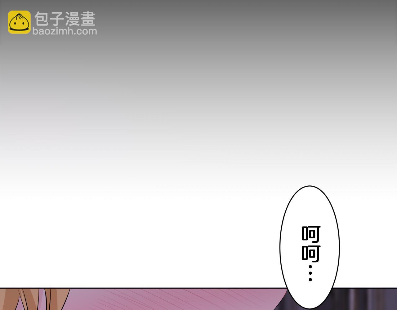 娜麗塔斯·一半的伯爵小姐 - 第107話 風前的燈火（4）(4/4) - 2