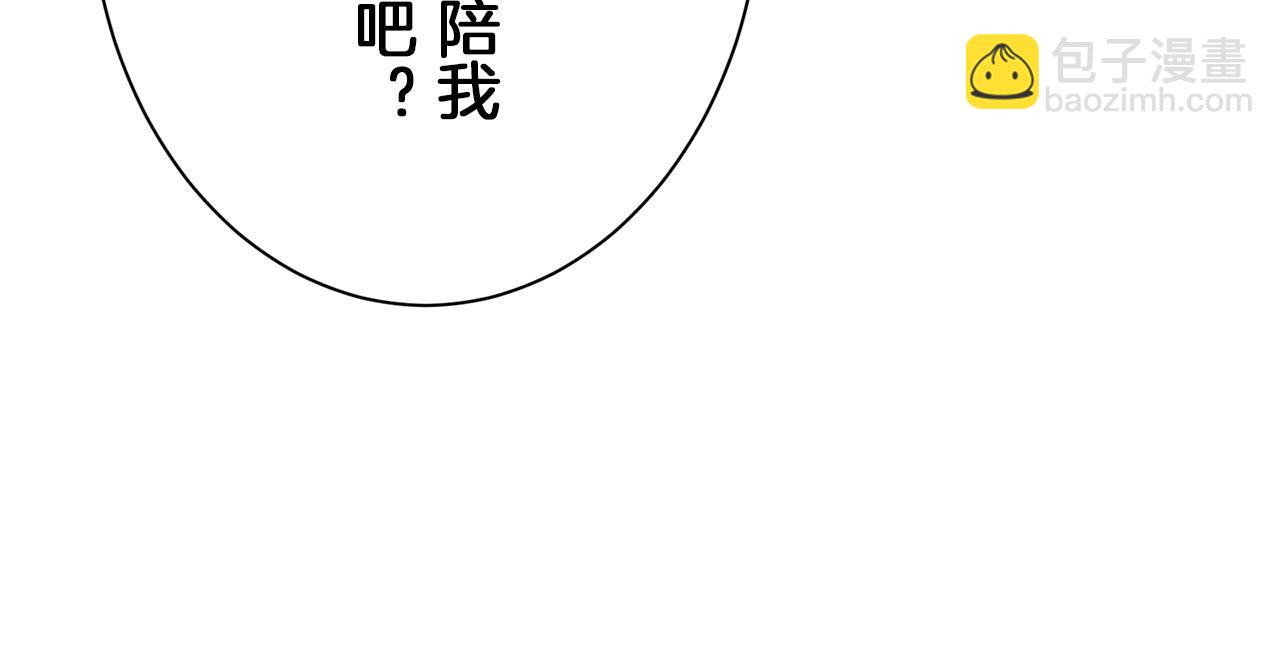 娜麗塔斯·一半的伯爵小姐 - 第107話 風前的燈火（4）(1/4) - 8