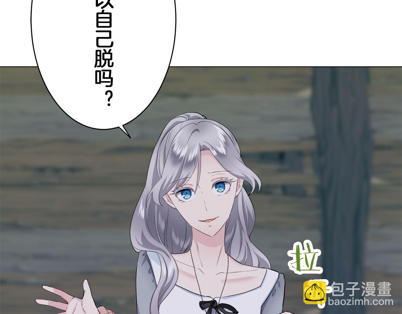 娜麗塔斯·一半的伯爵小姐 - 第107話 風前的燈火（4）(2/4) - 6