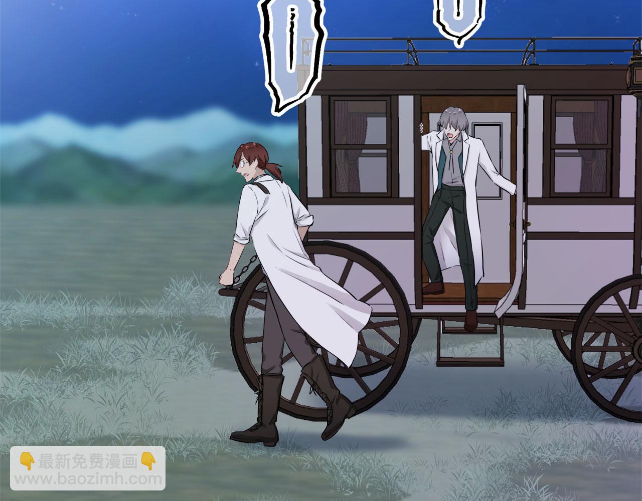 娜麗塔斯·一半的伯爵小姐 - 第107話 風前的燈火（4）(2/4) - 1