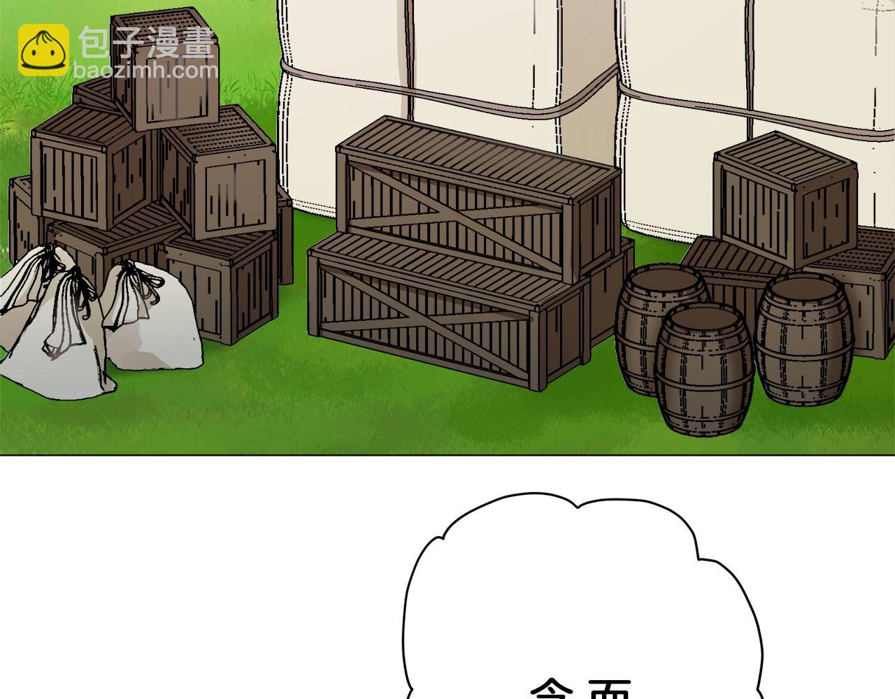 娜麗塔斯·一半的伯爵小姐 - 第107話 風前的燈火（4）(2/4) - 1