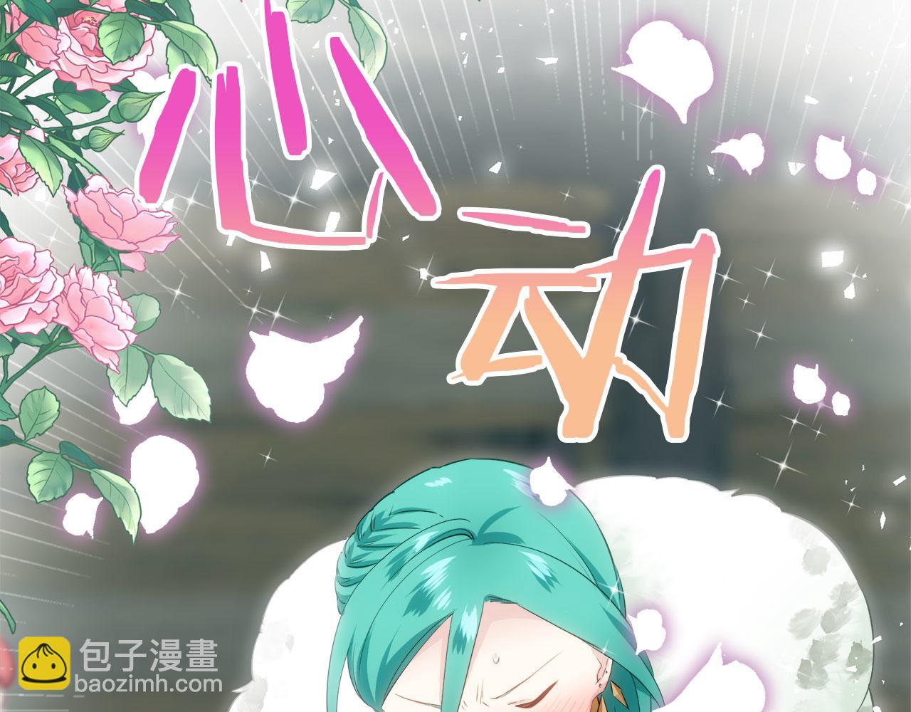 娜麗塔斯·一半的伯爵小姐 - 第109話 思念你（2）(3/3) - 7