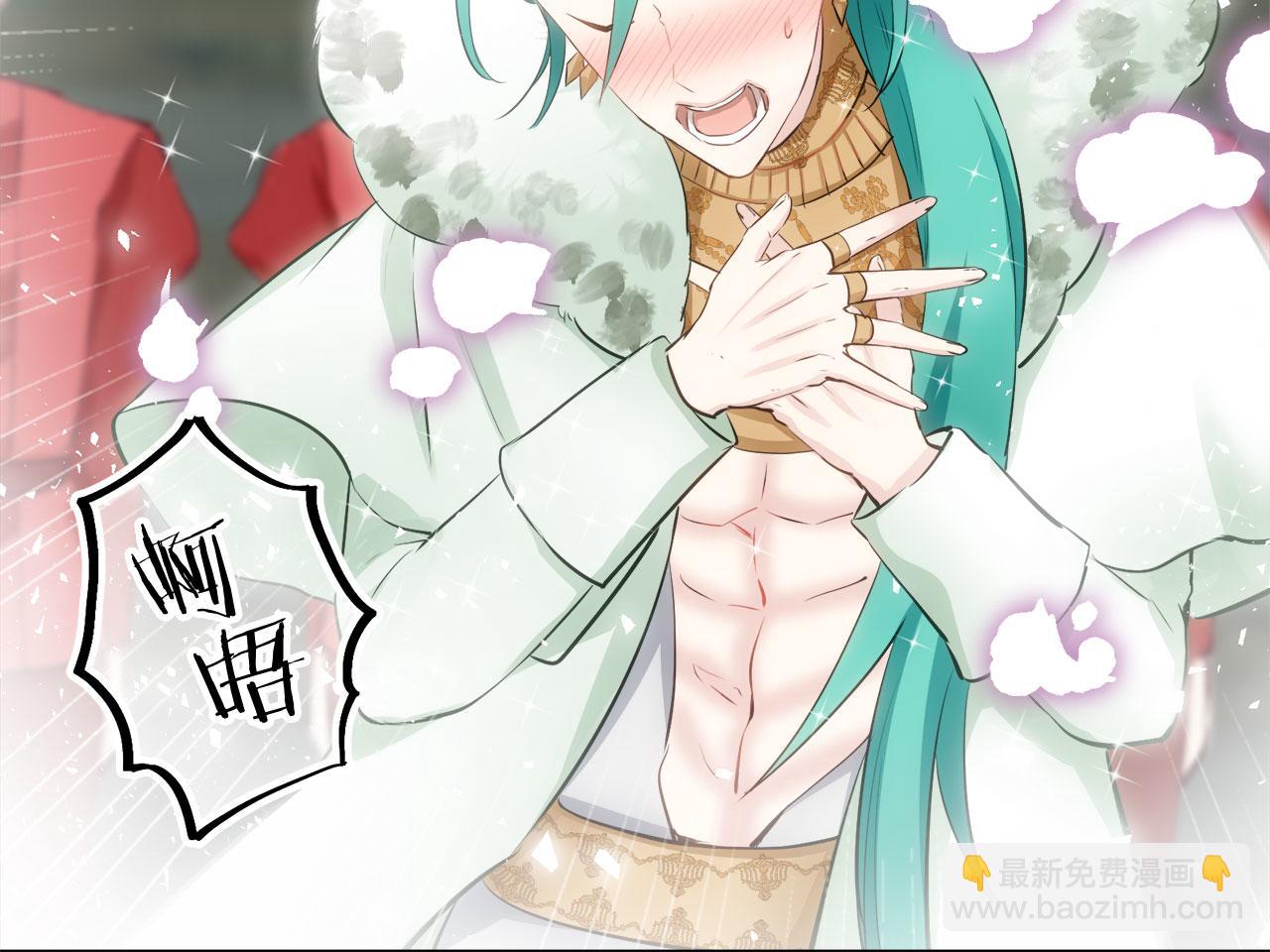 娜麗塔斯·一半的伯爵小姐 - 第109話 思念你（2）(3/3) - 1