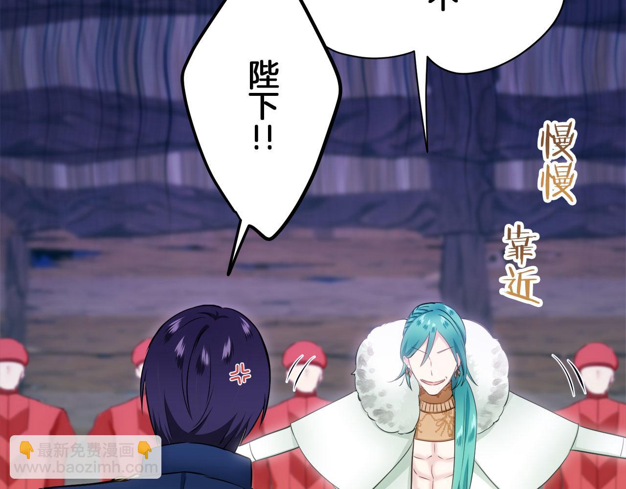 娜麗塔斯·一半的伯爵小姐 - 第109話 思念你（2）(3/3) - 3