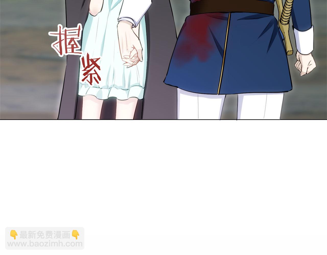 娜麗塔斯·一半的伯爵小姐 - 第109話 思念你（2）(3/3) - 7