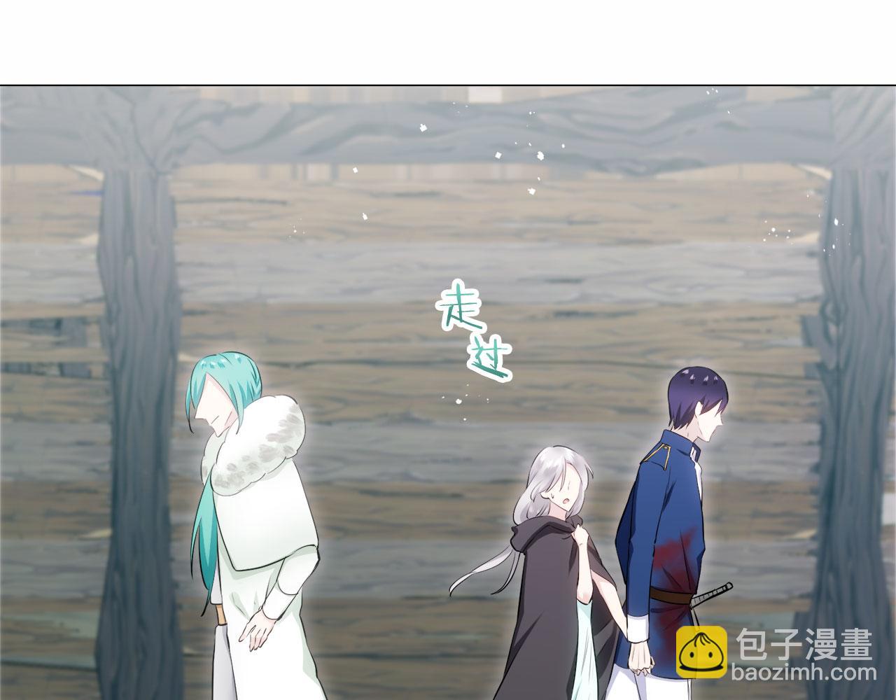 娜麗塔斯·一半的伯爵小姐 - 第109話 思念你（2）(3/3) - 1