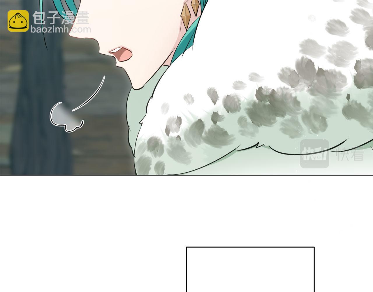 娜麗塔斯·一半的伯爵小姐 - 第109話 思念你（2）(3/3) - 4