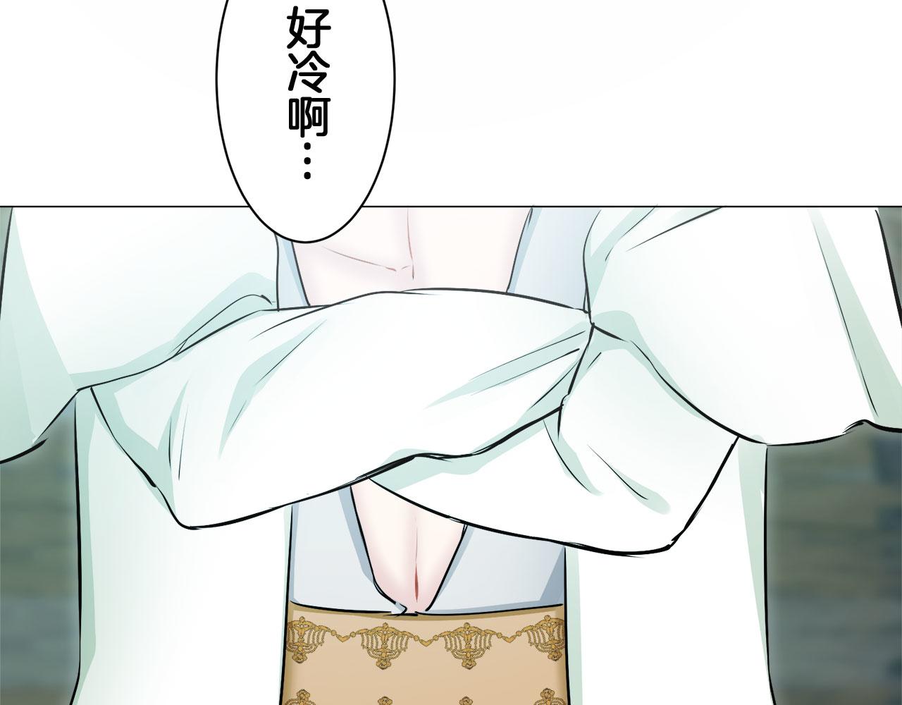 娜麗塔斯·一半的伯爵小姐 - 第109話 思念你（2）(3/3) - 6