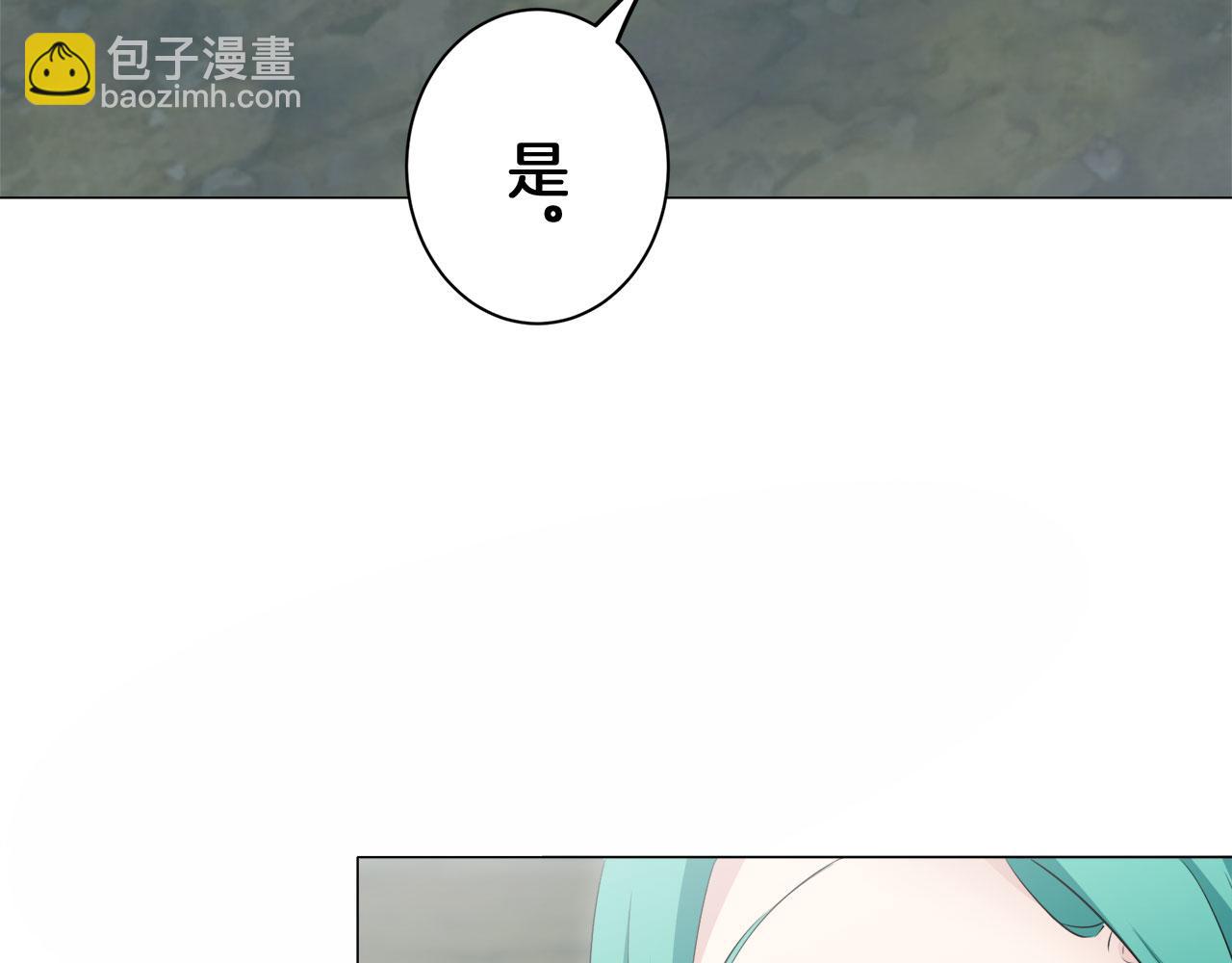 娜麗塔斯·一半的伯爵小姐 - 第109話 思念你（2）(3/3) - 7