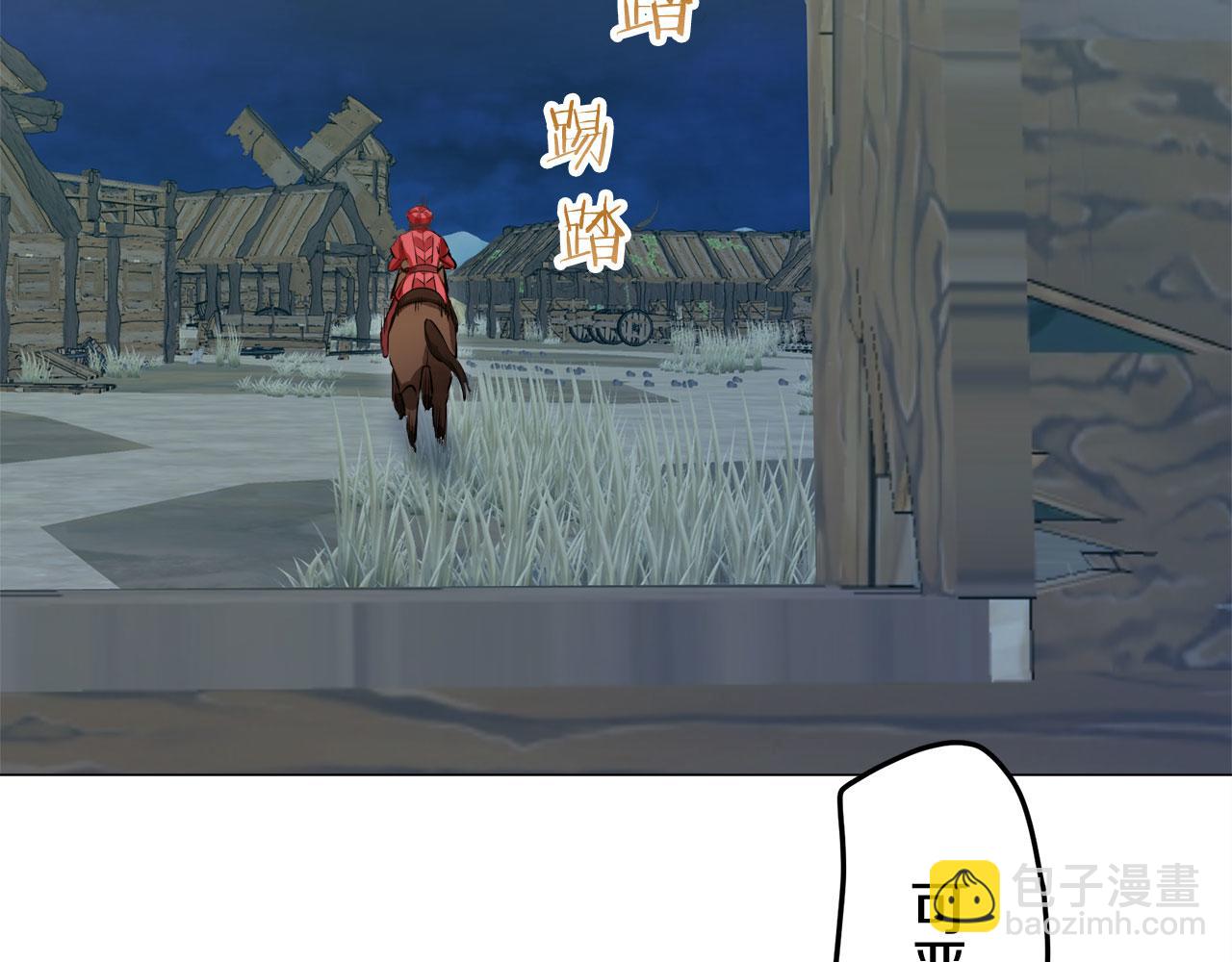 娜麗塔斯·一半的伯爵小姐 - 第109話 思念你（2）(3/3) - 5