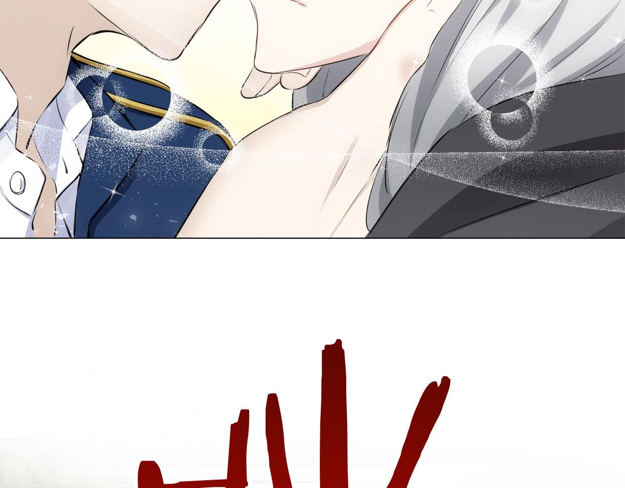 娜麗塔斯·一半的伯爵小姐 - 第109話 思念你（2）(2/3) - 2