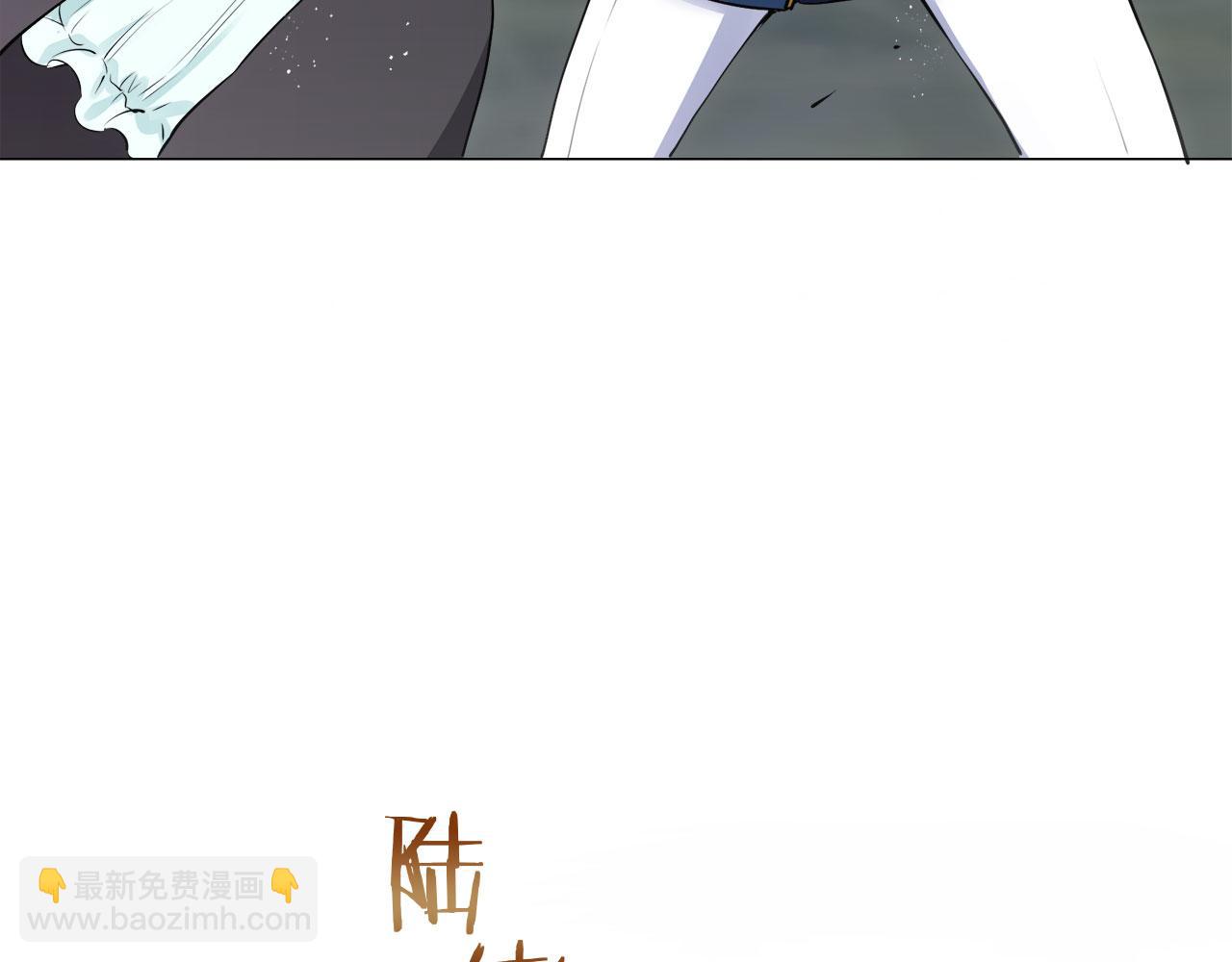 娜麗塔斯·一半的伯爵小姐 - 第109話 思念你（2）(2/3) - 8