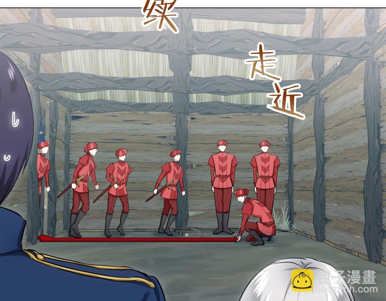 娜麗塔斯·一半的伯爵小姐 - 第109話 思念你（2）(2/3) - 1