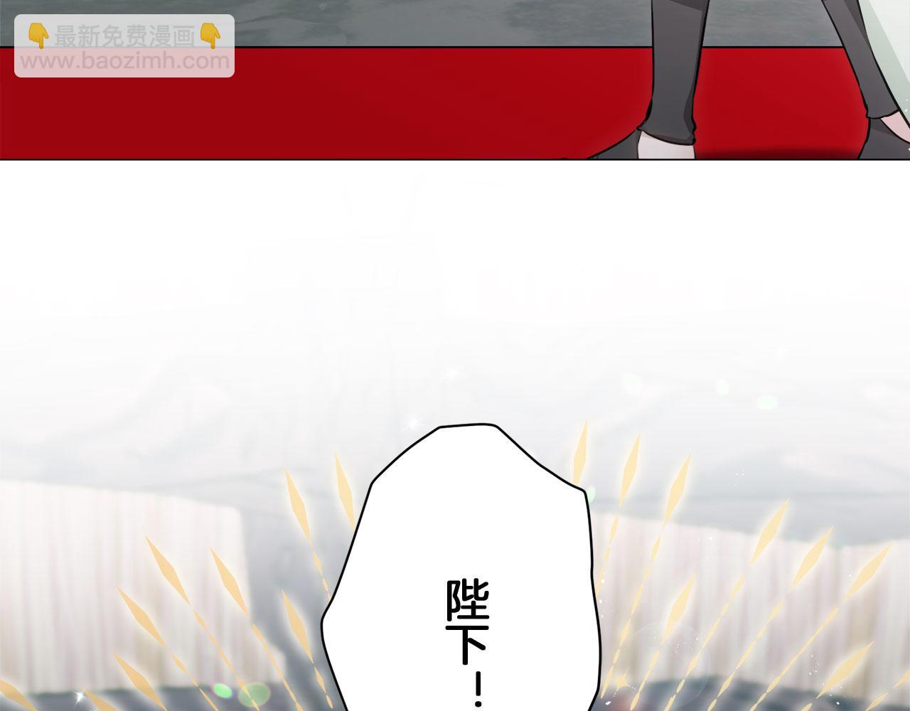 娜麗塔斯·一半的伯爵小姐 - 第109話 思念你（2）(2/3) - 5