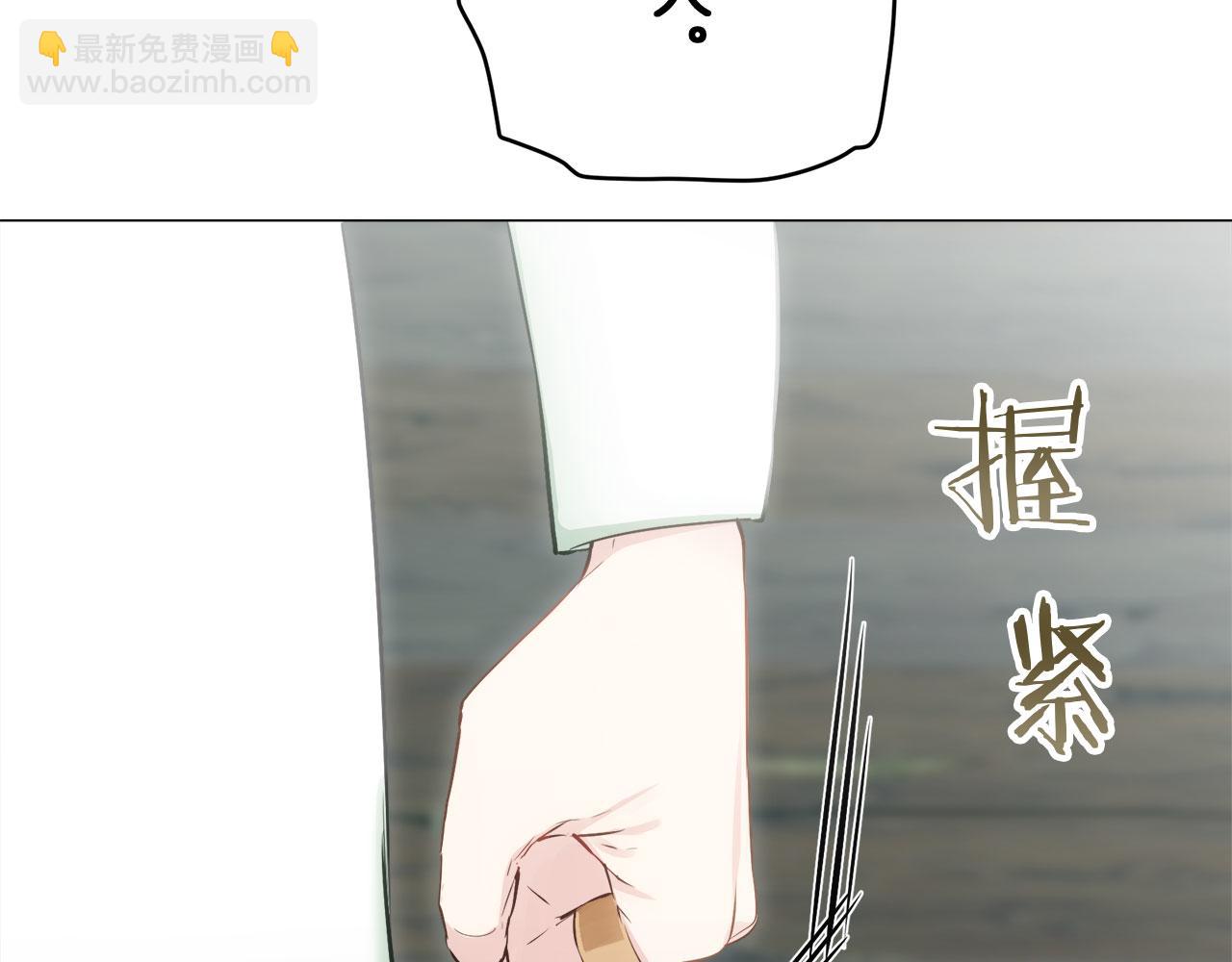 娜麗塔斯·一半的伯爵小姐 - 第109話 思念你（2）(2/3) - 6