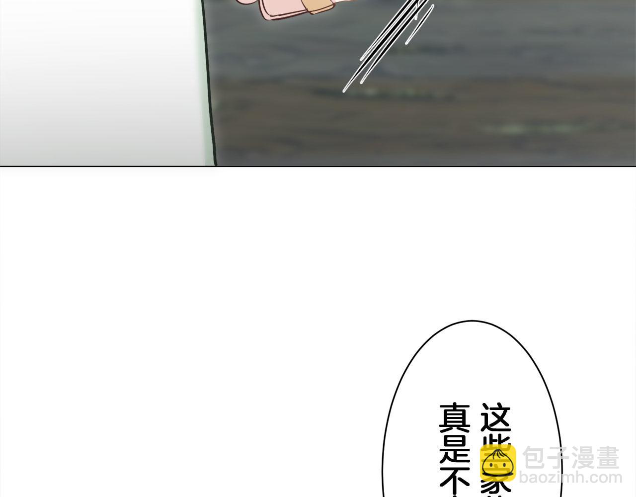 娜麗塔斯·一半的伯爵小姐 - 第109話 思念你（2）(2/3) - 7