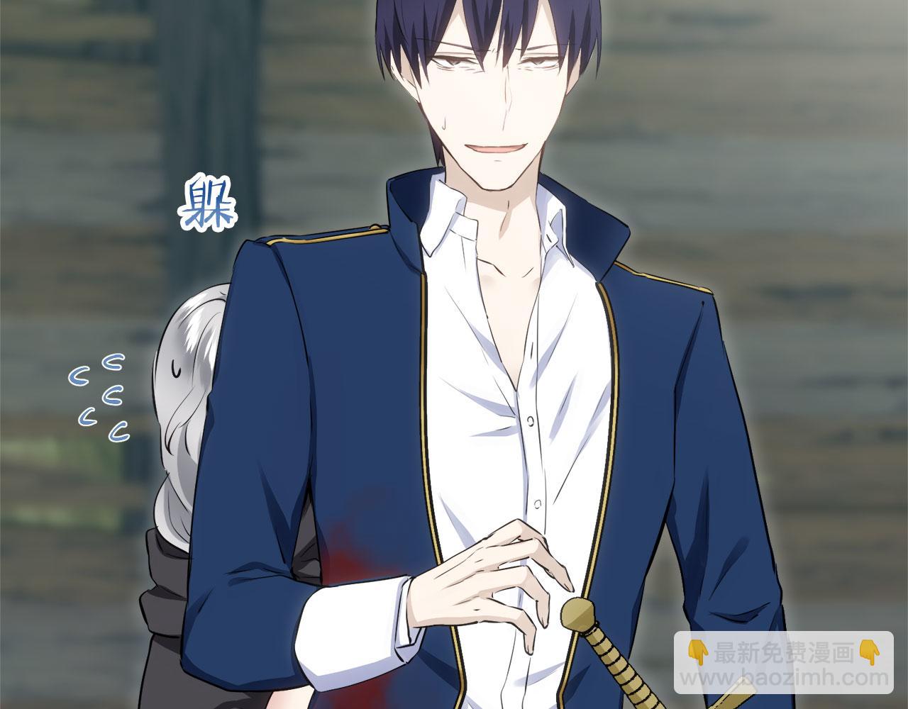 娜麗塔斯·一半的伯爵小姐 - 第109話 思念你（2）(2/3) - 3