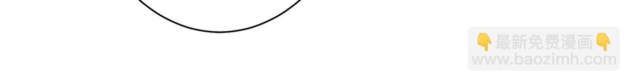 娜麗塔斯·一半的伯爵小姐 - 第109話 思念你（2）(2/3) - 2