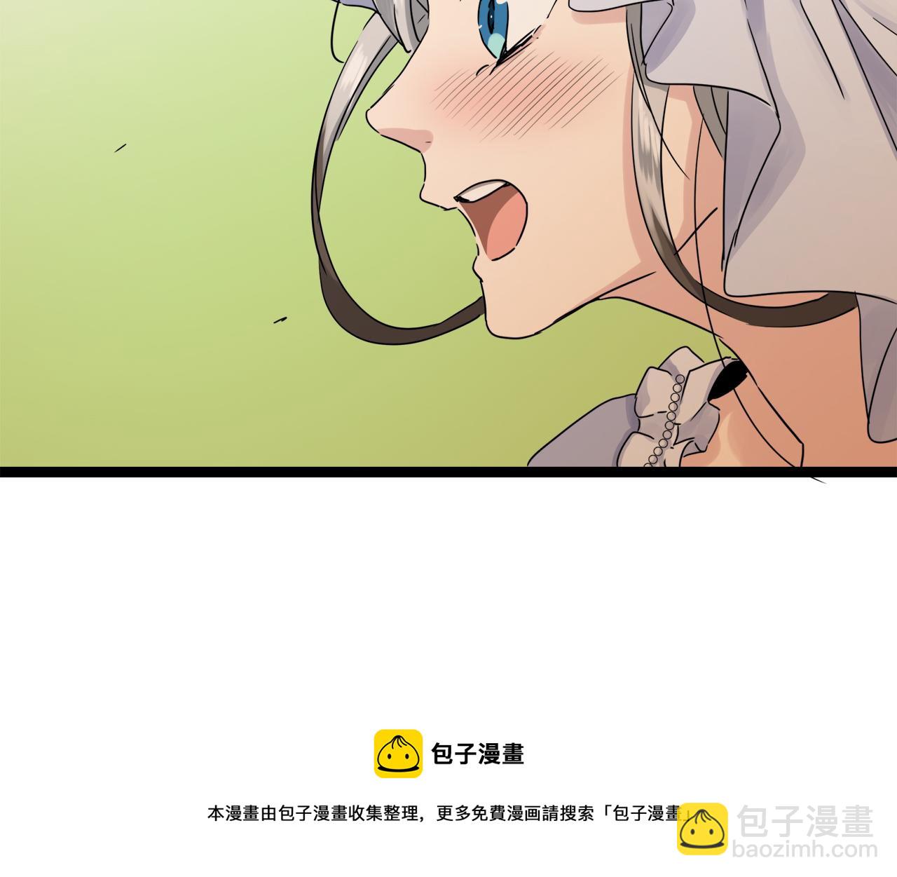 娜麗塔斯·一半的伯爵小姐 - 第11話 淚流滿面(3/4) - 5