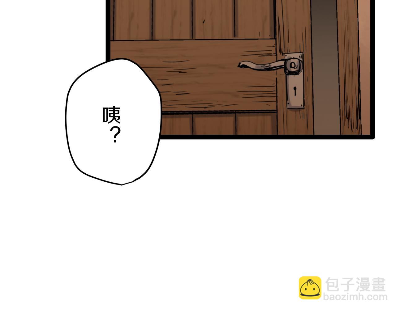 娜麗塔斯·一半的伯爵小姐 - 第11話 淚流滿面(3/4) - 1