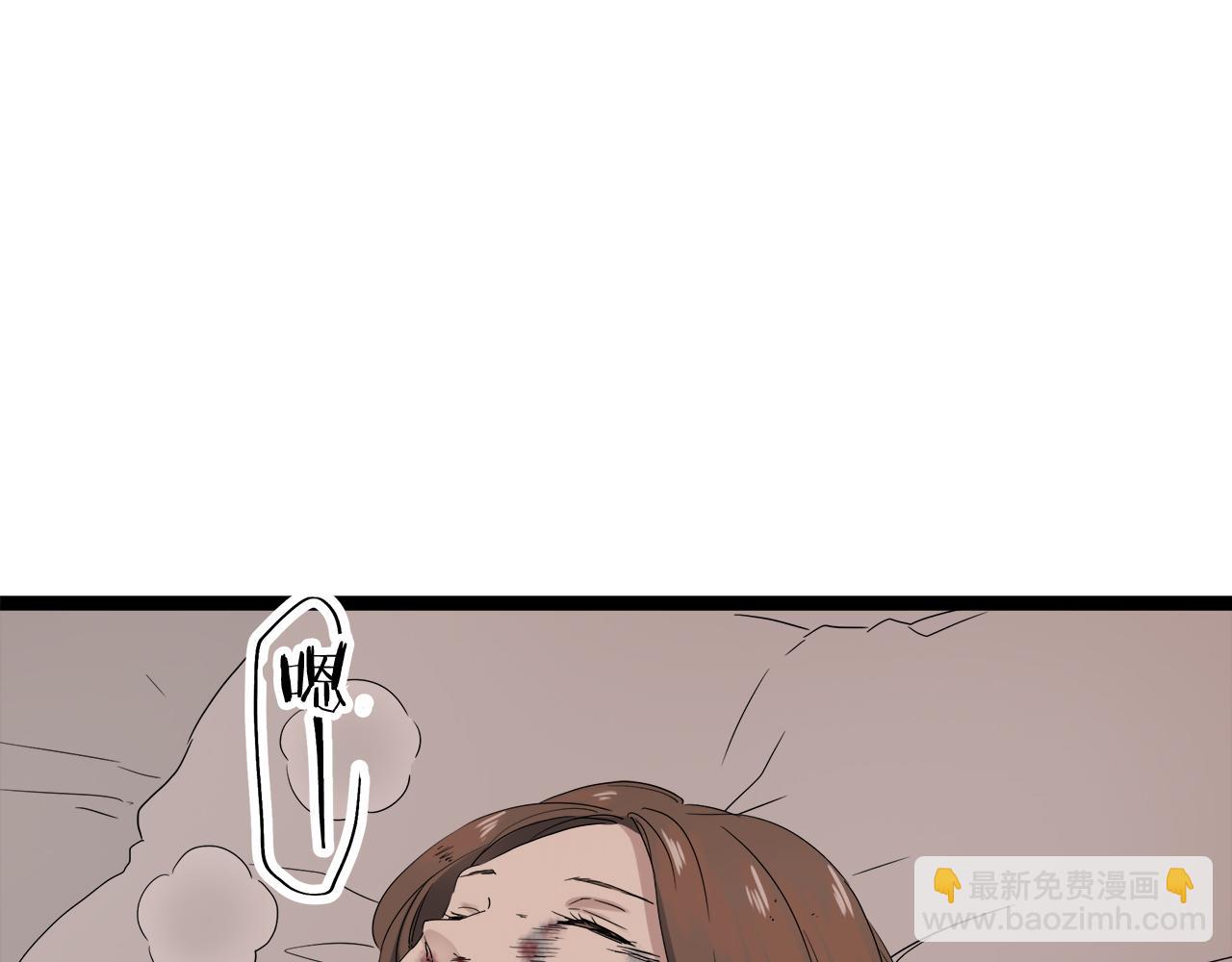 娜麗塔斯·一半的伯爵小姐 - 第11話 淚流滿面(3/4) - 4