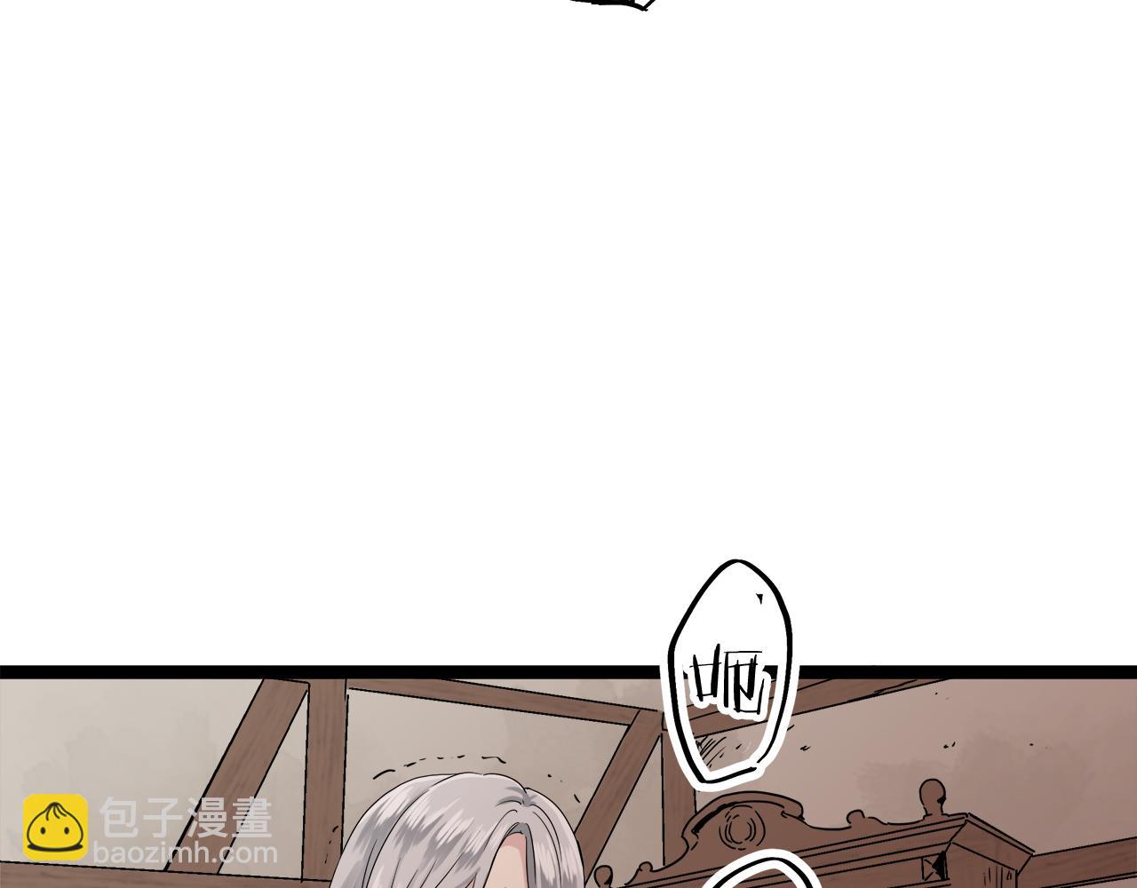 娜麗塔斯·一半的伯爵小姐 - 第11話 淚流滿面(3/4) - 6