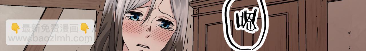 娜麗塔斯·一半的伯爵小姐 - 第11話 淚流滿面(3/4) - 7