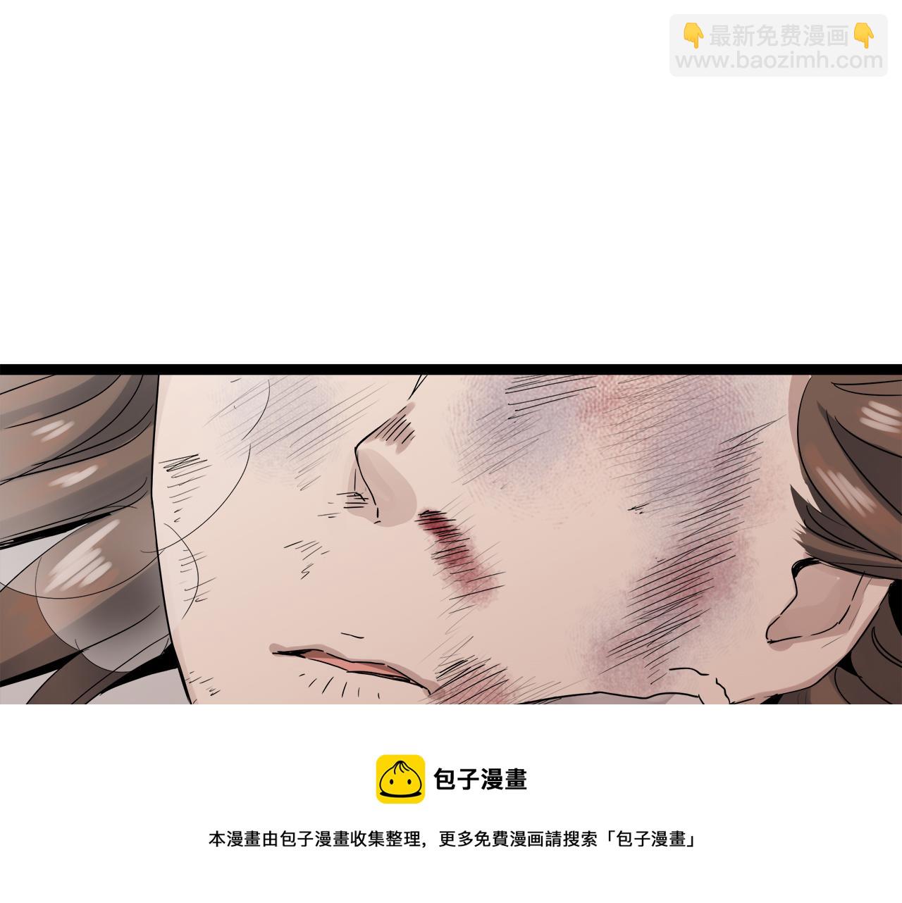 娜麗塔斯·一半的伯爵小姐 - 第11話 淚流滿面(3/4) - 1