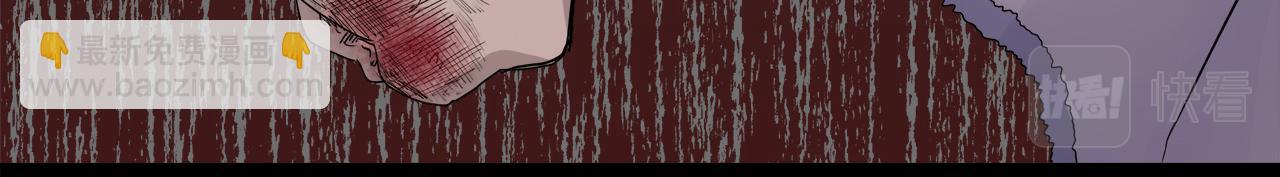 娜麗塔斯·一半的伯爵小姐 - 第11話 淚流滿面(3/4) - 8