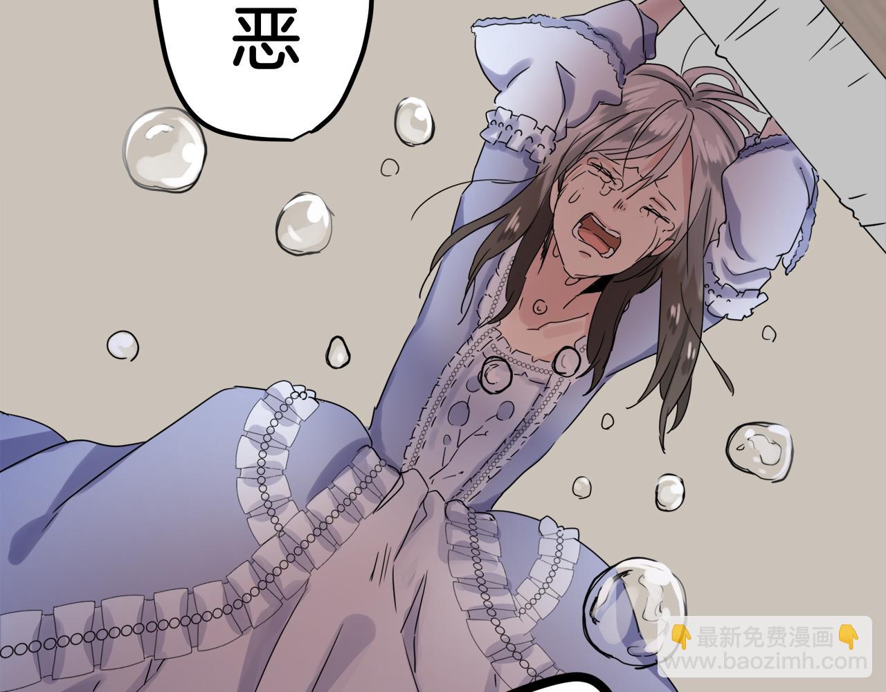 娜麗塔斯·一半的伯爵小姐 - 第11話 淚流滿面(3/4) - 2