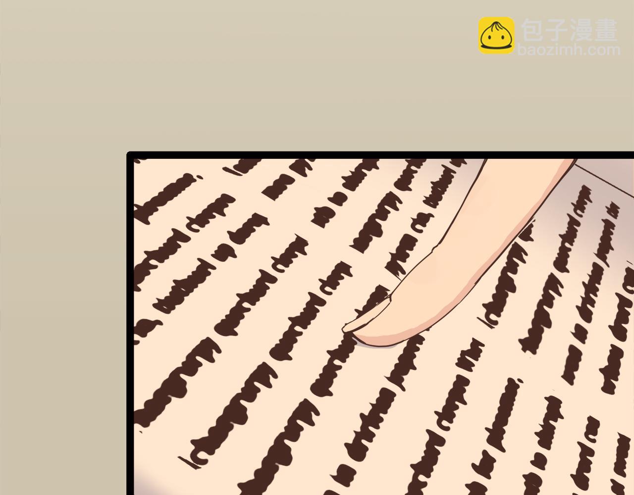 娜麗塔斯·一半的伯爵小姐 - 第11話 淚流滿面(3/4) - 7