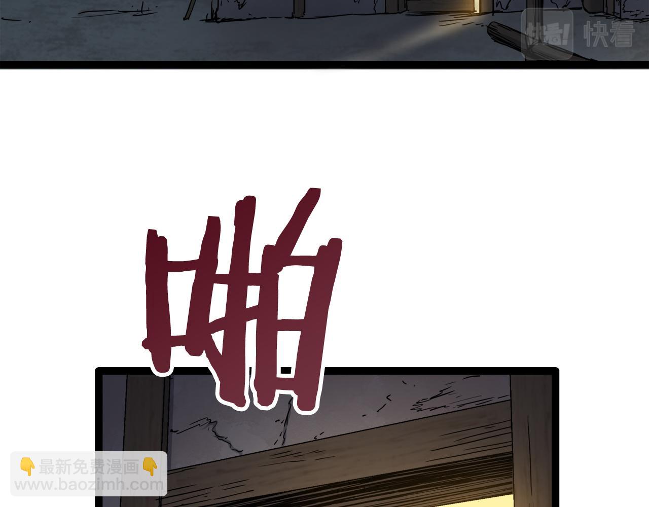 娜麗塔斯·一半的伯爵小姐 - 第11話 淚流滿面(1/4) - 1