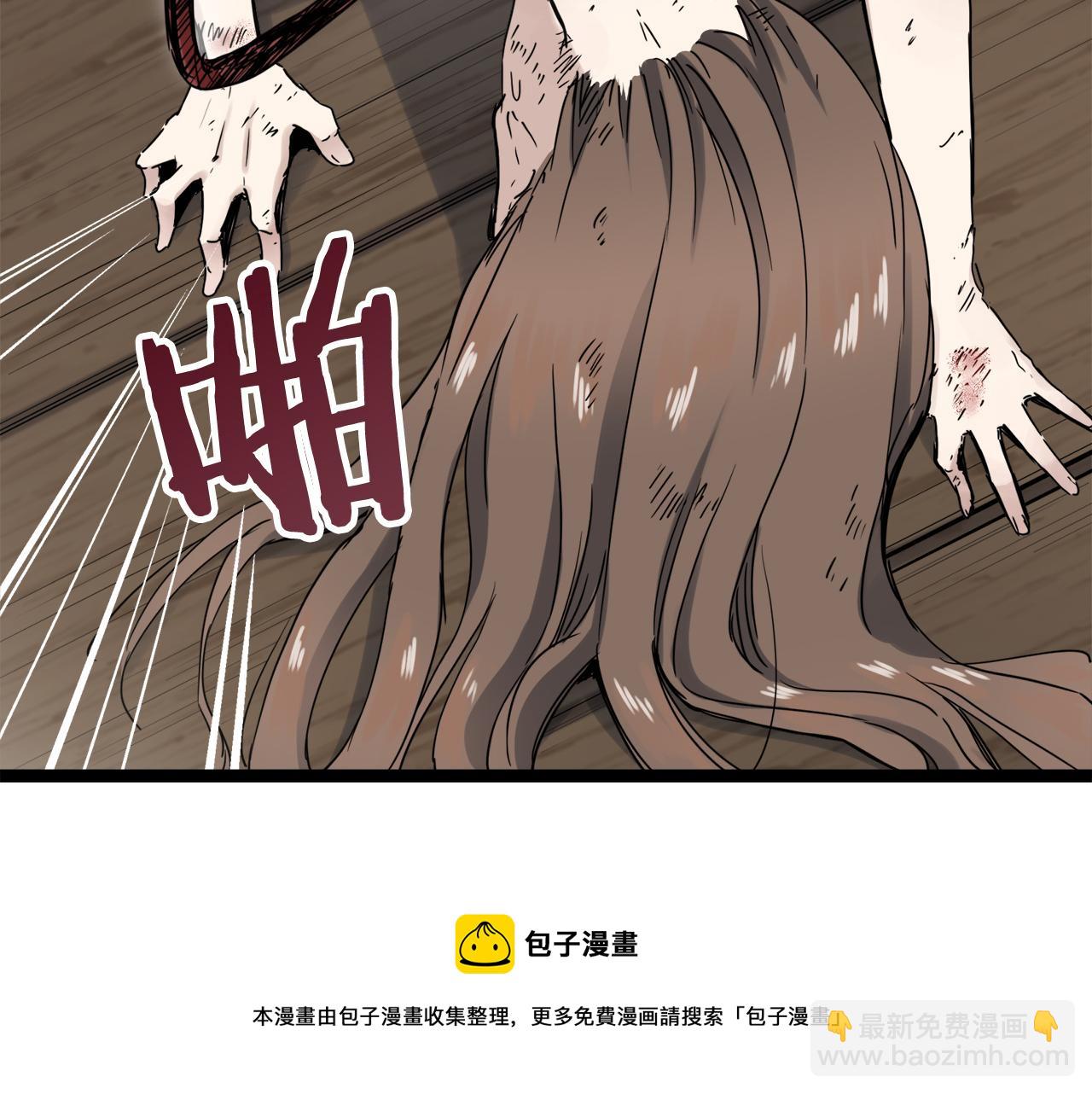 娜麗塔斯·一半的伯爵小姐 - 第11話 淚流滿面(1/4) - 5