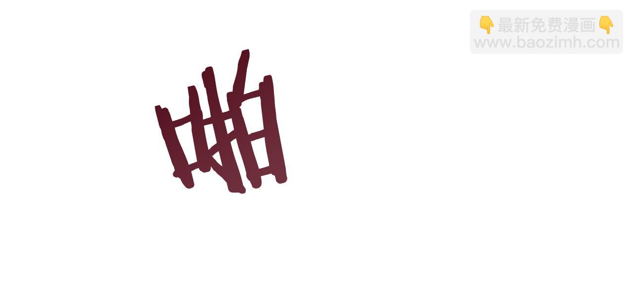 娜麗塔斯·一半的伯爵小姐 - 第11話 淚流滿面(1/4) - 6